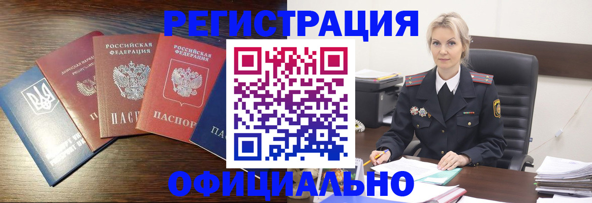 регистрация для дет. сада в Куйбышеве